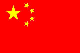 P.R. of China