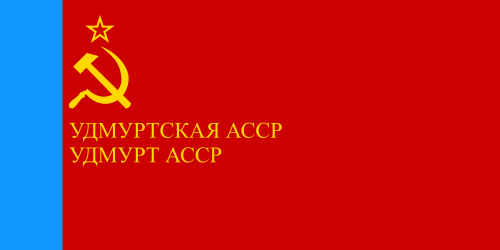 Udmurt ASSR (Soviet Union, until 1991)