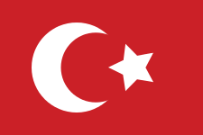 Ottoman Empire (دولت عليه عثمانیه)
